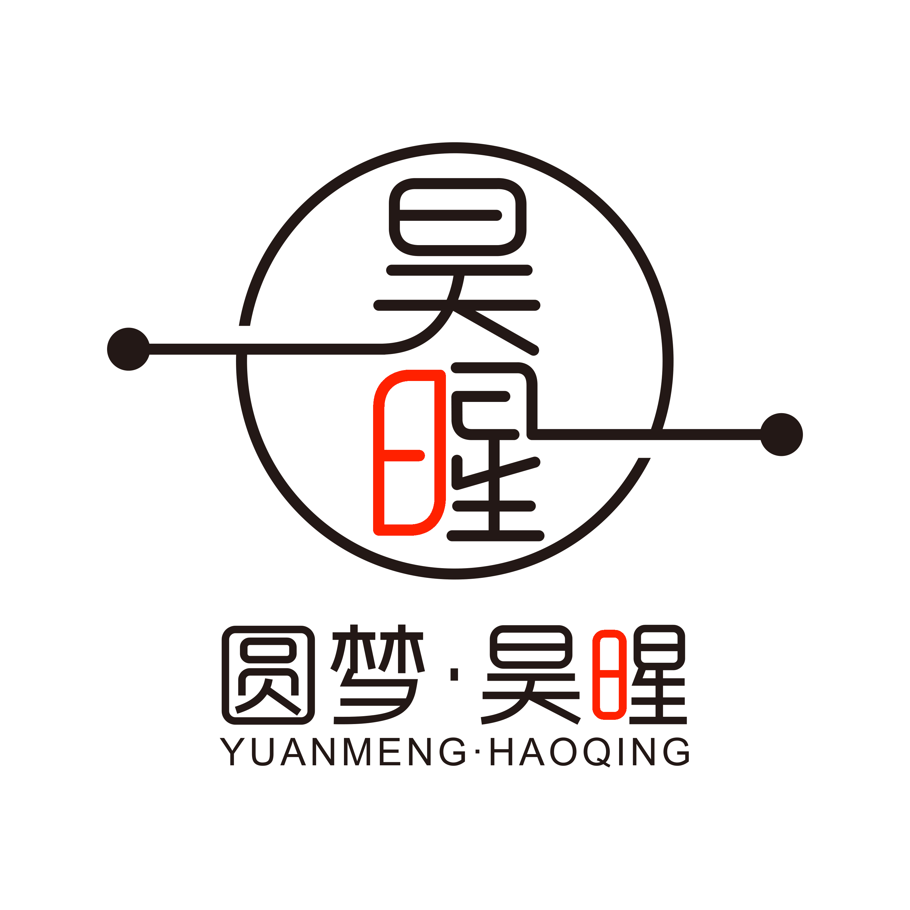 2025年圓夢(mèng)昊暒戰(zhàn)績(jī)